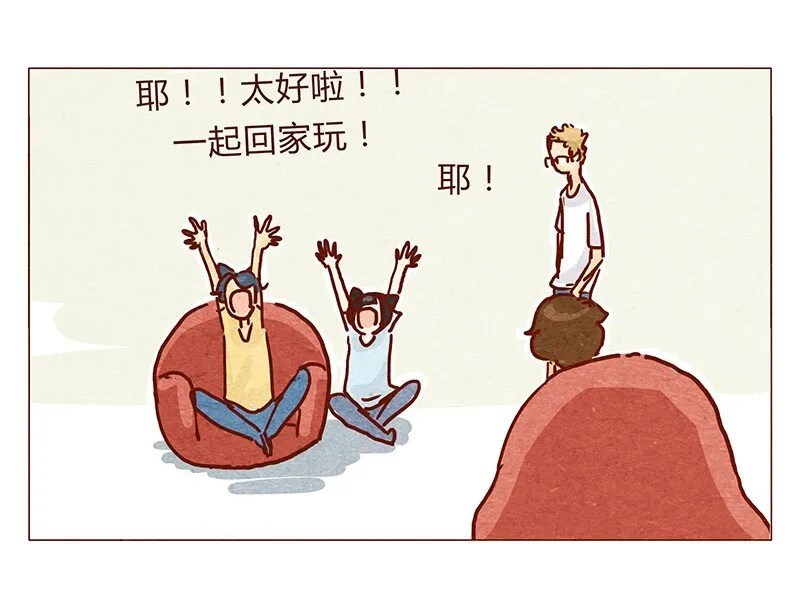 119话 耳朵祭要来啦~ 第23页