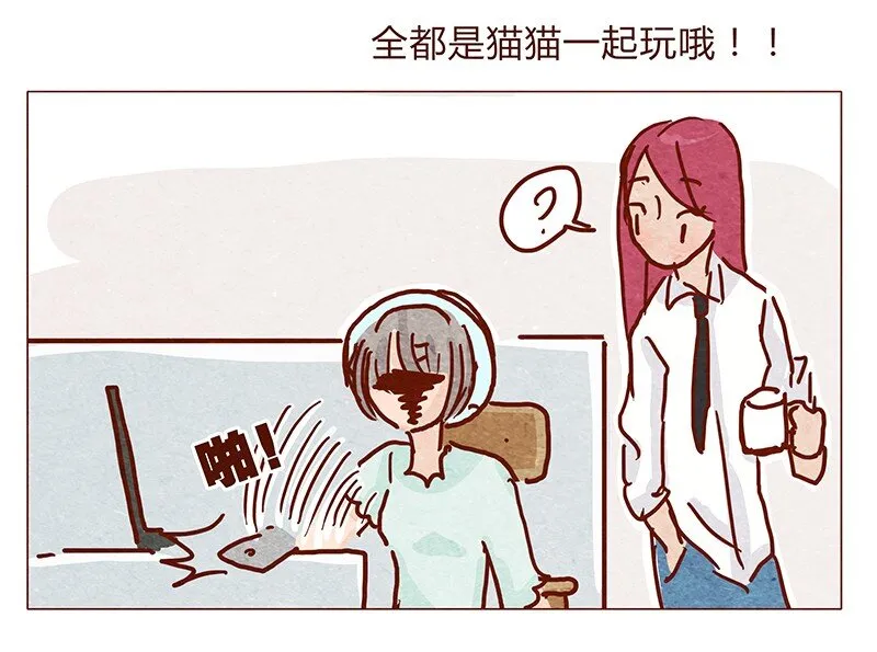 119话 耳朵祭要来啦~ 第30页