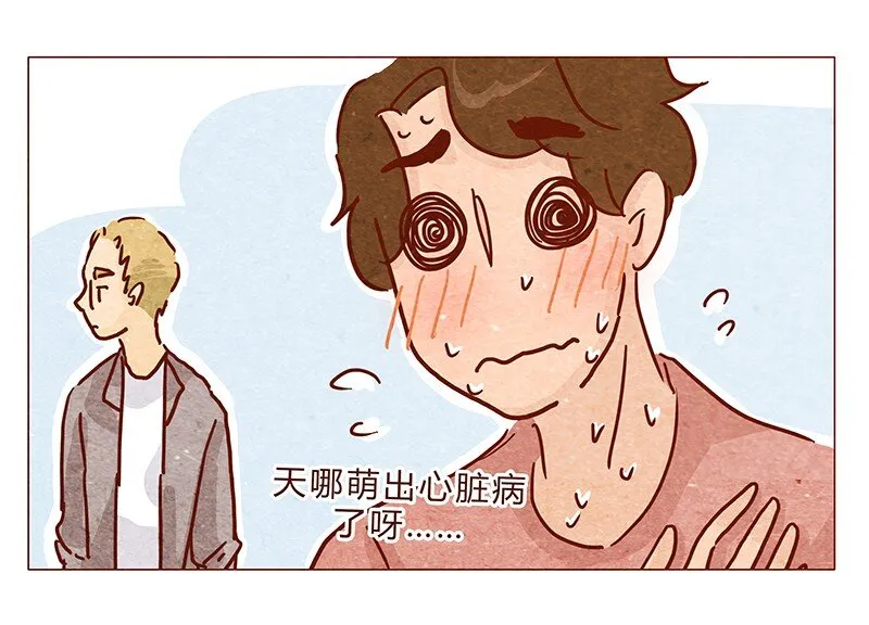 120话 前方萌物高能！耳朵祭来啦！ 第8页