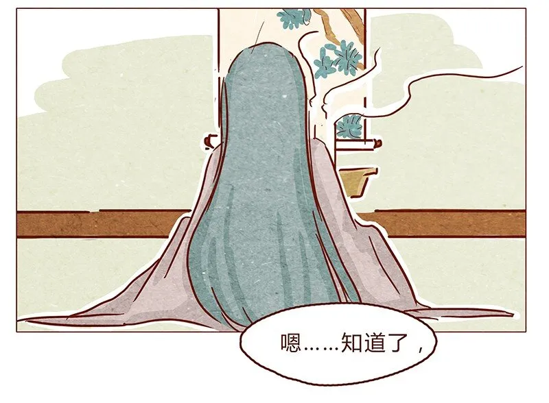120话 前方萌物高能！耳朵祭来啦！ 第12页