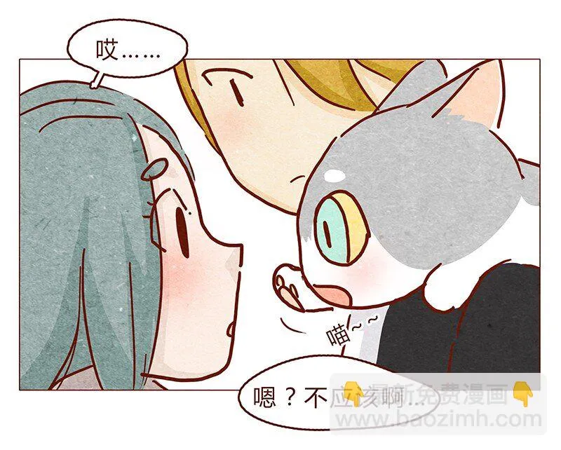 121话 你究竟是什么人！！ 第5页