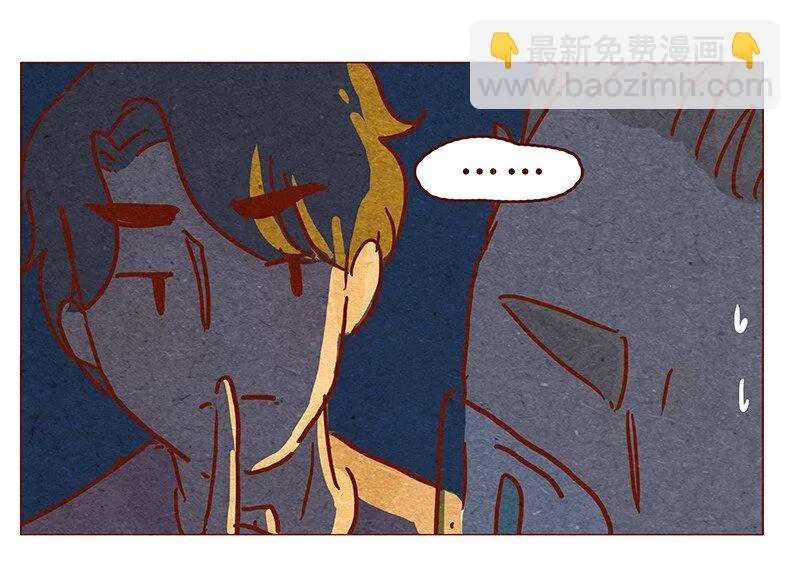 121话 你究竟是什么人！！ 第16页