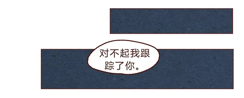 121话 你究竟是什么人！！ 第17页