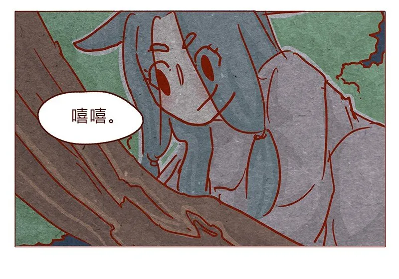 121话 你究竟是什么人！！ 第21页