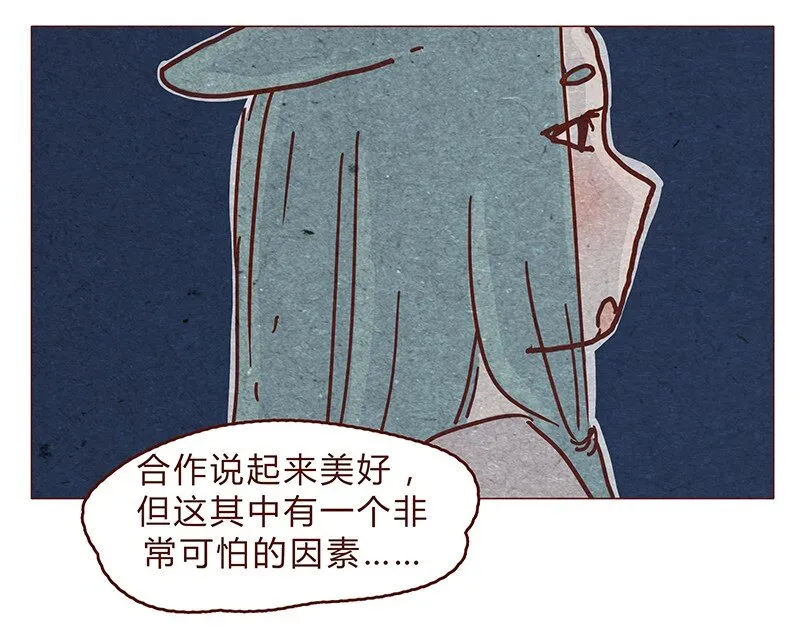 122话 大树不愧是天选之子…… 第15页