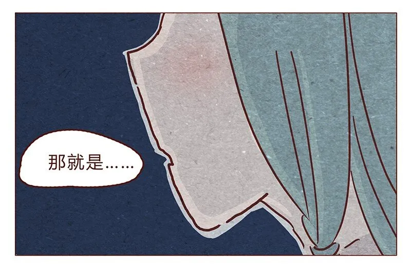 122话 大树不愧是天选之子…… 第17页