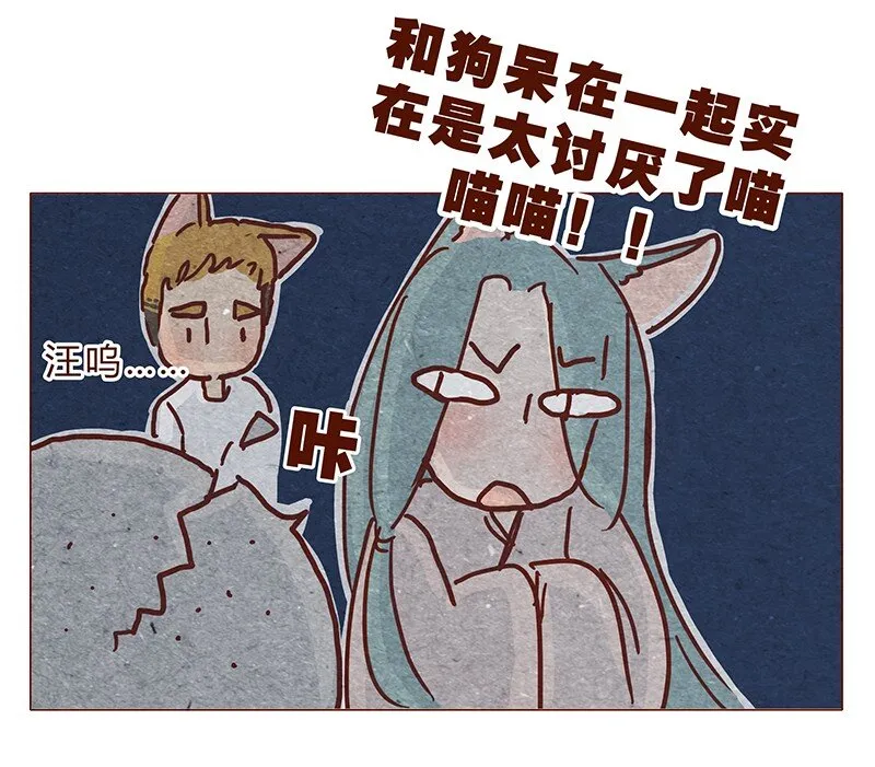 122话 大树不愧是天选之子…… 第18页