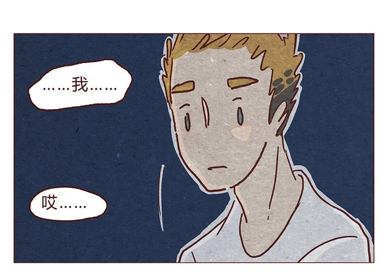 123话 惩罚 第4页