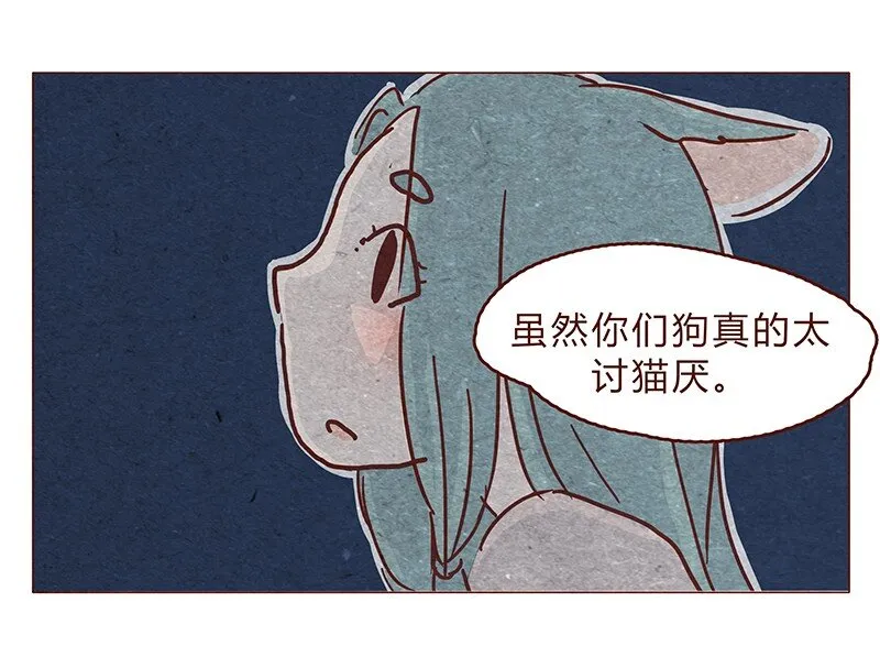 123话 惩罚 第7页