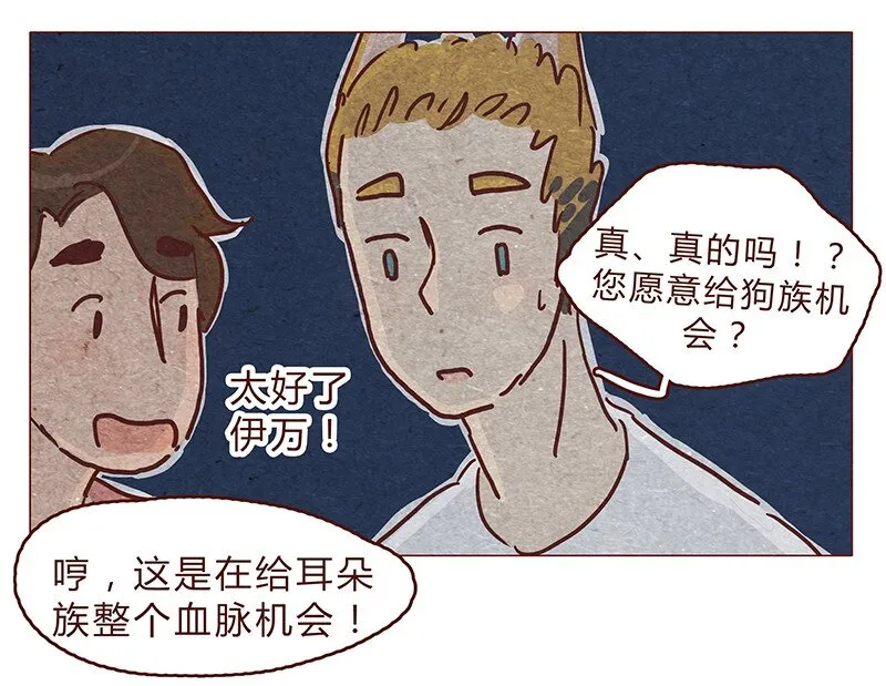 123话 惩罚 第10页