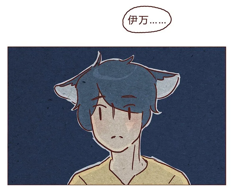 123话 惩罚 第15页