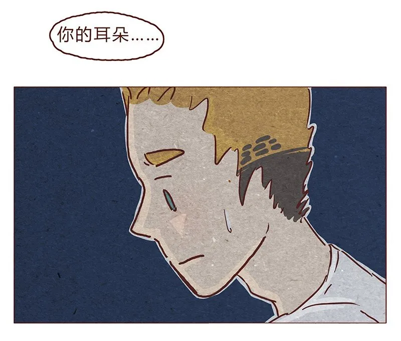 123话 惩罚 第16页