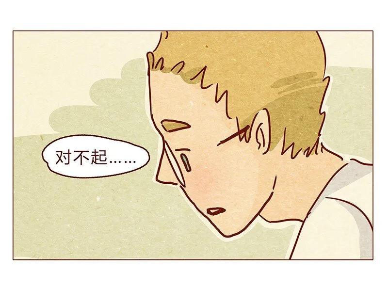124话 耳朵祭总在雨季 第6页