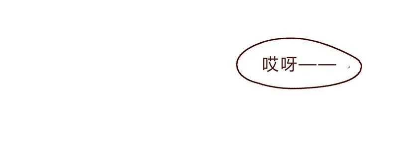 124话 耳朵祭总在雨季 第22页