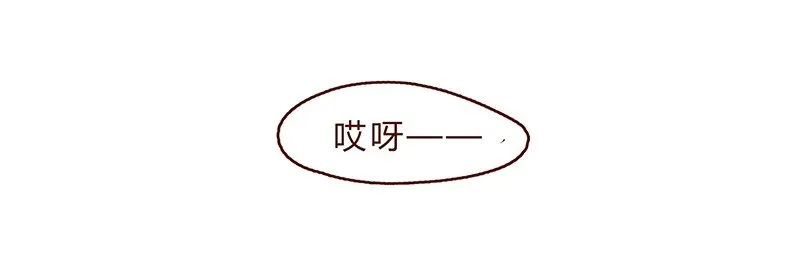 124话 耳朵祭总在雨季 第24页