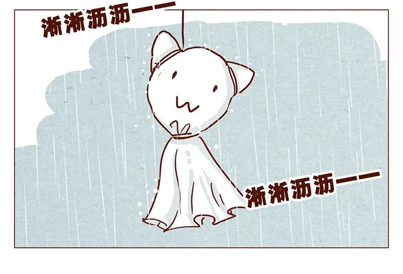 125话 粑粑麻麻 第2页