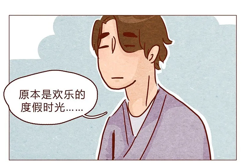 125话 粑粑麻麻 第4页
