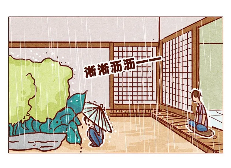125话 粑粑麻麻 第9页
