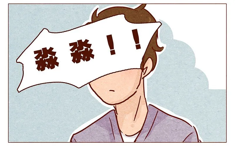 125话 粑粑麻麻 第15页