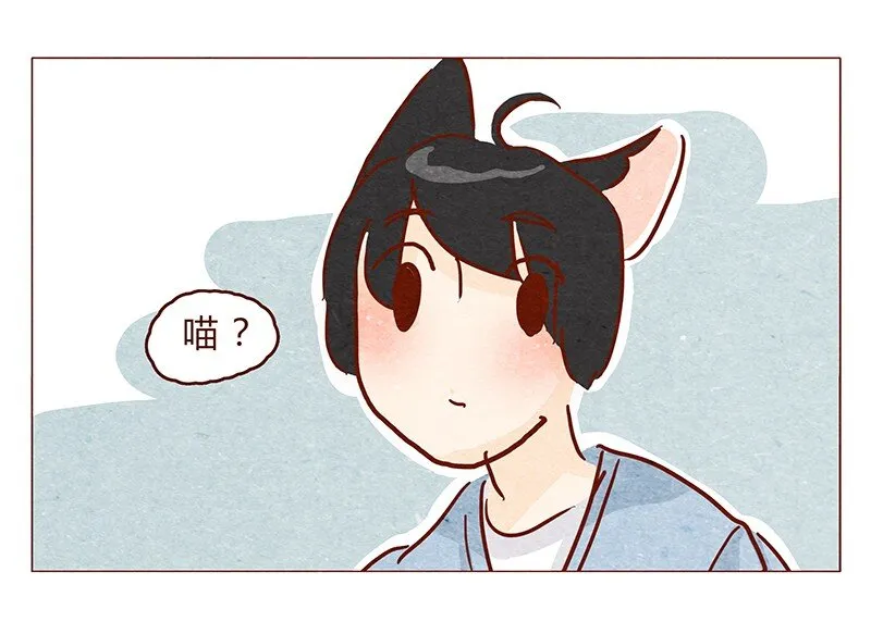 125话 粑粑麻麻 第16页