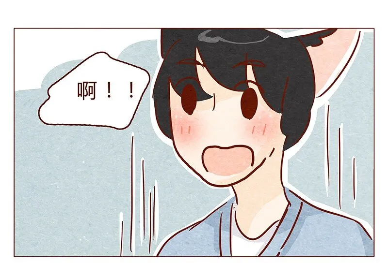 125话 粑粑麻麻 第17页