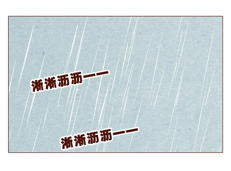 126话 不要怀疑自己的喵生 第13页