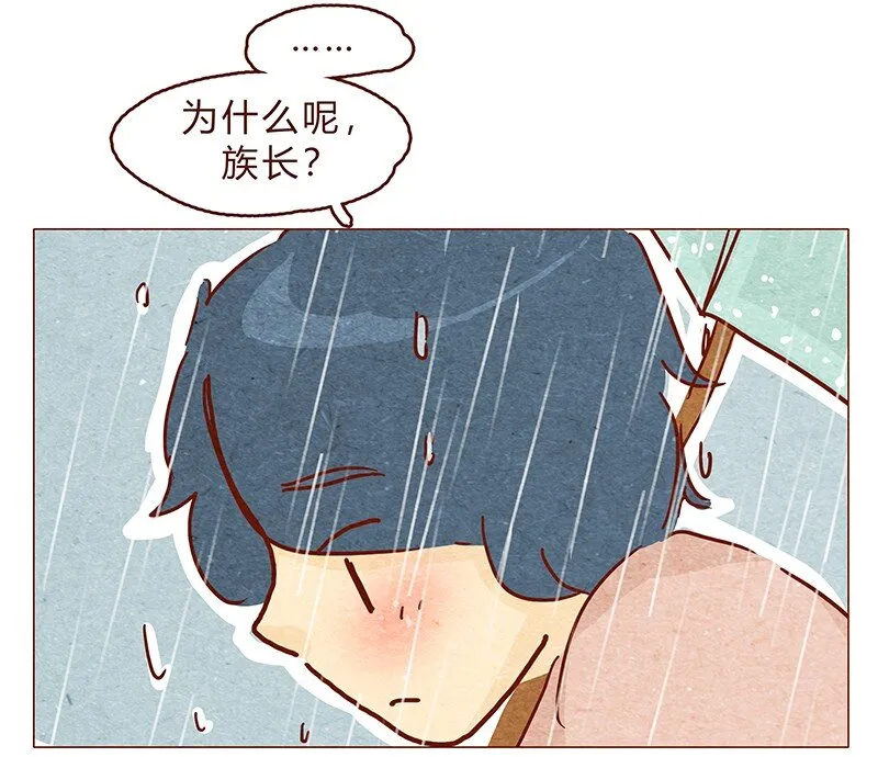 126话 不要怀疑自己的喵生 第18页