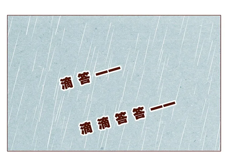 126话 不要怀疑自己的喵生 第22页