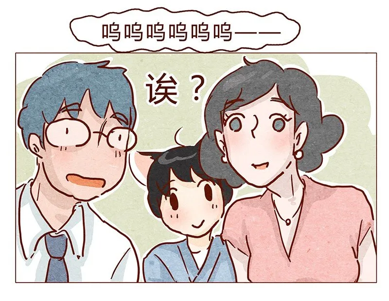 127话 再也不会让他哭？ 第4页