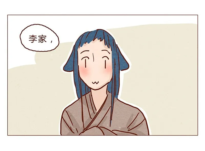 128话 喵不喵 第5页