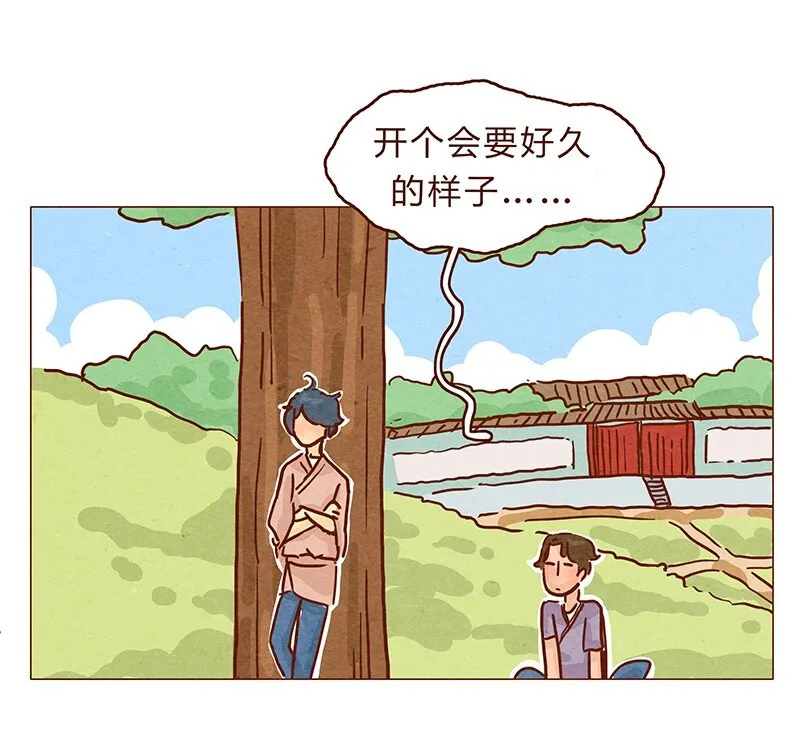 128话 喵不喵 第13页
