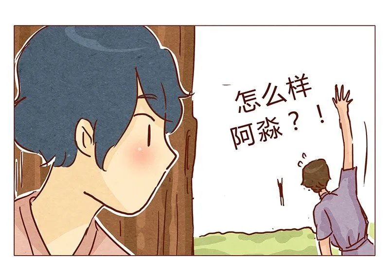 128话 喵不喵 第19页