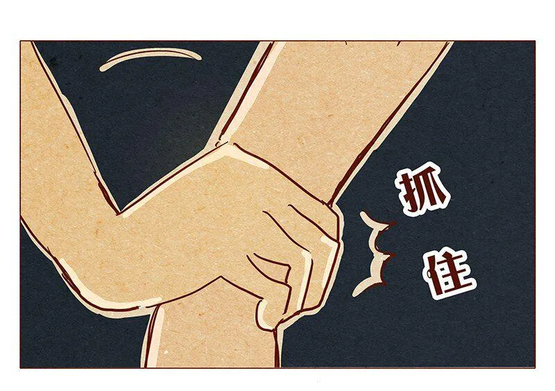 129话 好，我搬 第7页