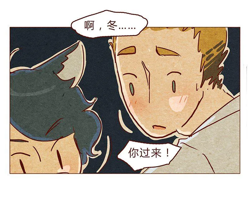 129话 好，我搬 第8页