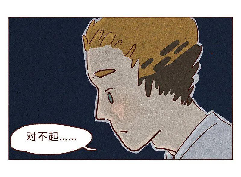 129话 好，我搬 第15页