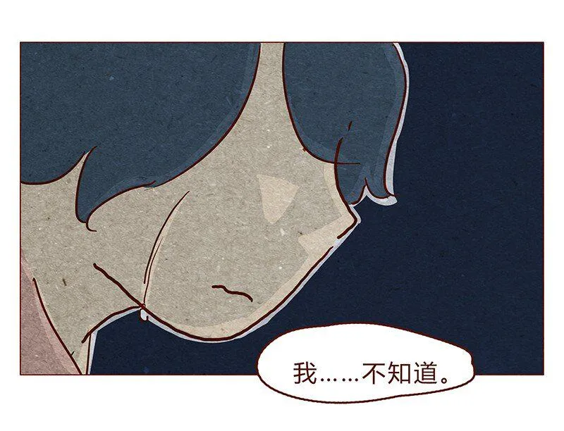 129话 好，我搬 第19页