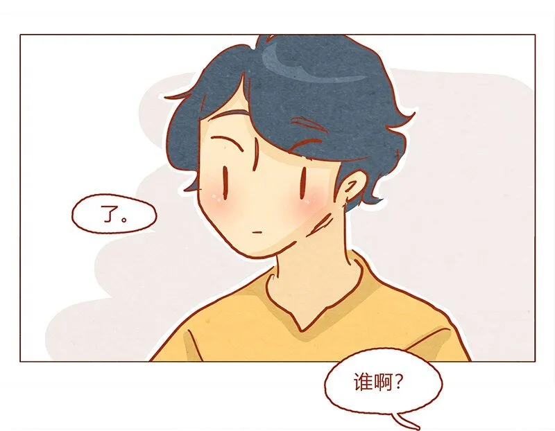 130话 开心的方法 第13页