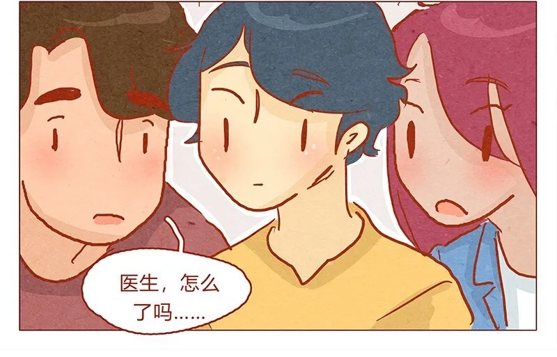 130话 开心的方法 第14页