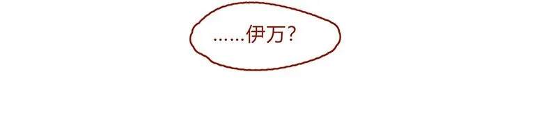 130话 开心的方法 第16页