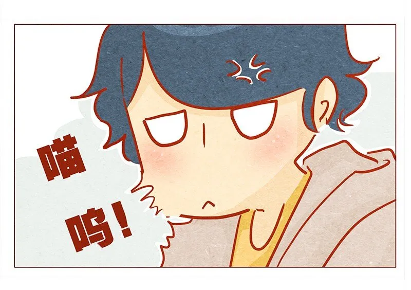 132话 我的！ 第9页