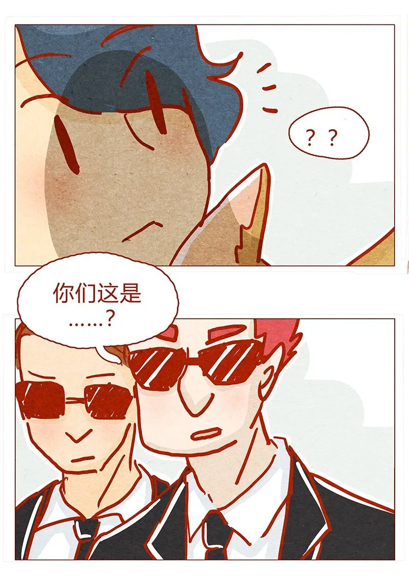 132话 我的！ 第13页