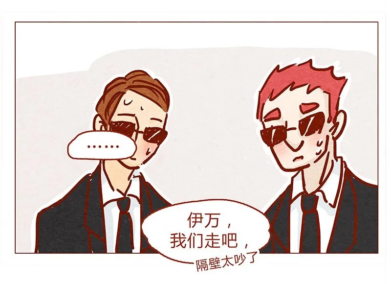 133话 我会回来的 第8页