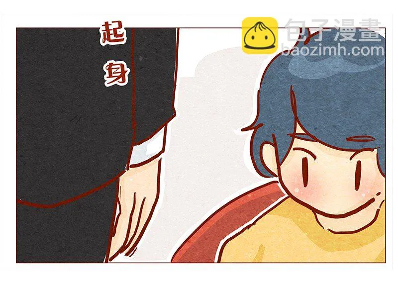 133话 我会回来的 第10页