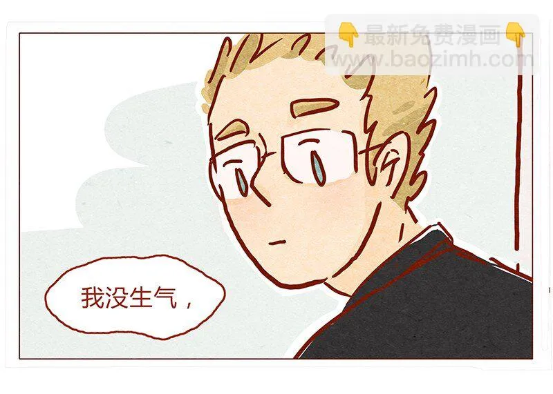 133话 我会回来的 第14页