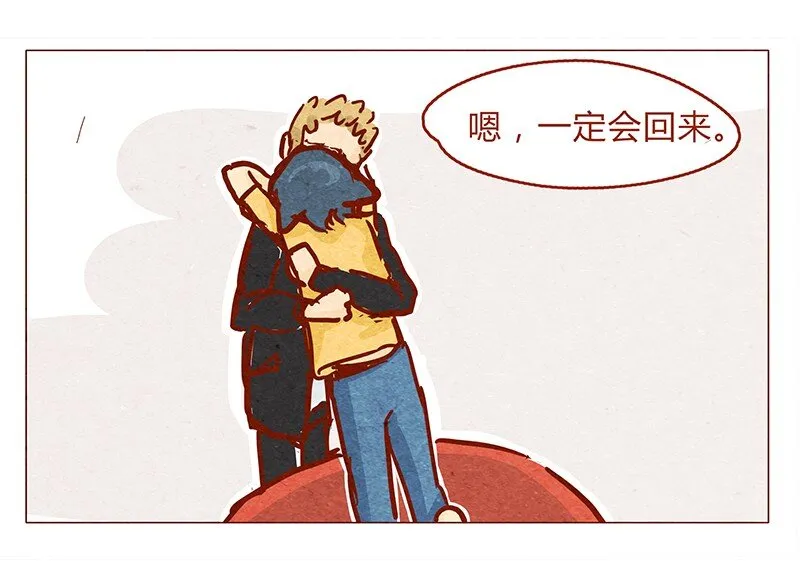 133话 我会回来的 第21页