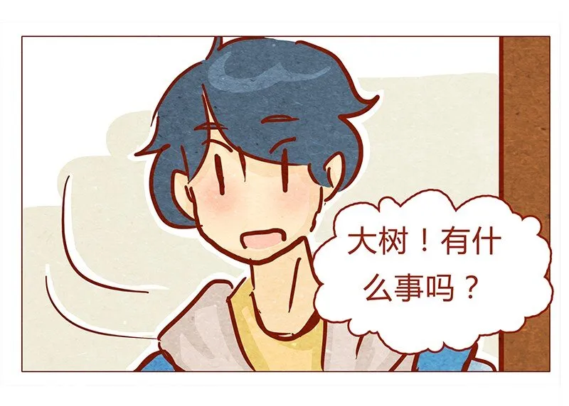 134话 再也不走了 第4页