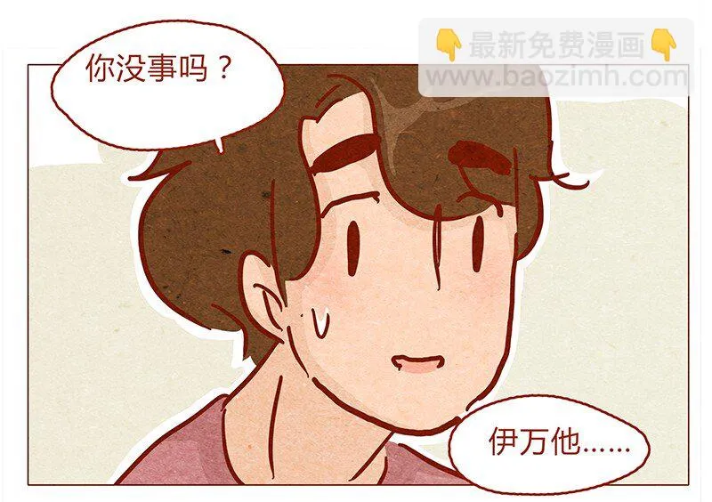 134话 再也不走了 第8页