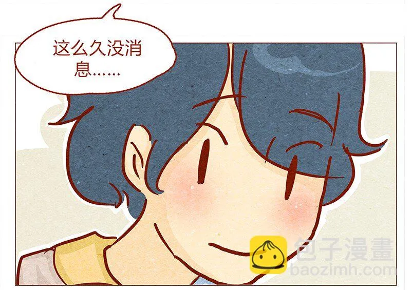 134话 再也不走了 第9页