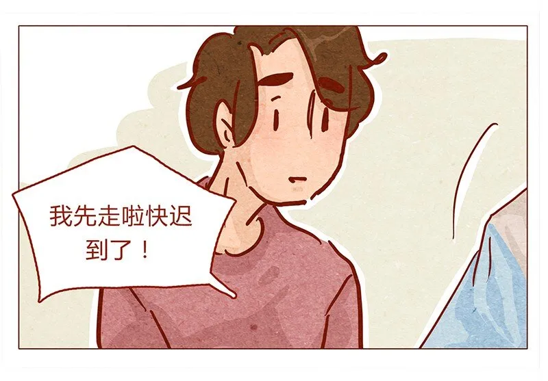 134话 再也不走了 第11页
