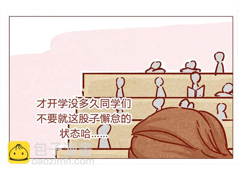 134话 再也不走了 第14页